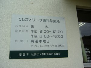 P1010546