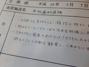 FullSizeRender (2)