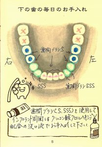 20160726122537_00001