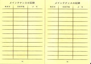 20160726091744_00001